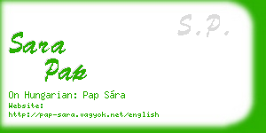 sara pap business card